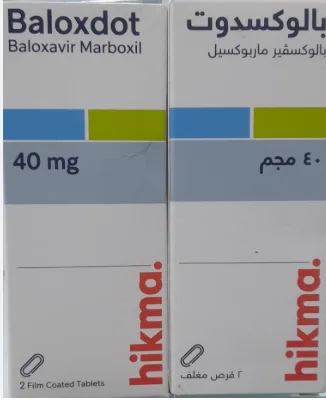 بالوكسدوت 40 مجم 2 قرص