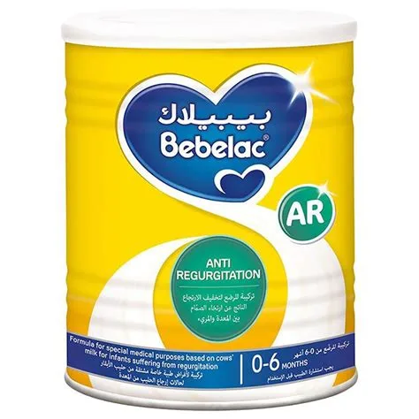 بيبلاك ايه ار لبن بودرة 400 جم