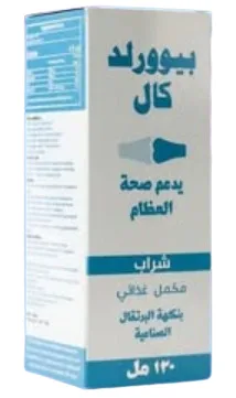 بيوورلد كال شراب 120 مل