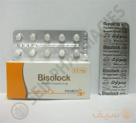 بيسولوك 2.5مجم 30 قرص