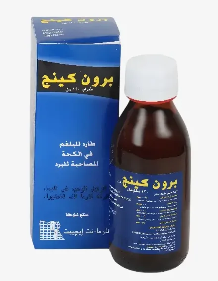 برون كينج شراب 120 مل