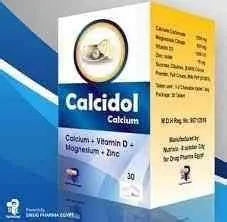 كالسيدول كالسيوم 20 قرص