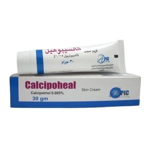 كالسيوفيل 0.005% كريم 30جم