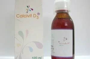 كالسيفيت د3 شراب 120 مل