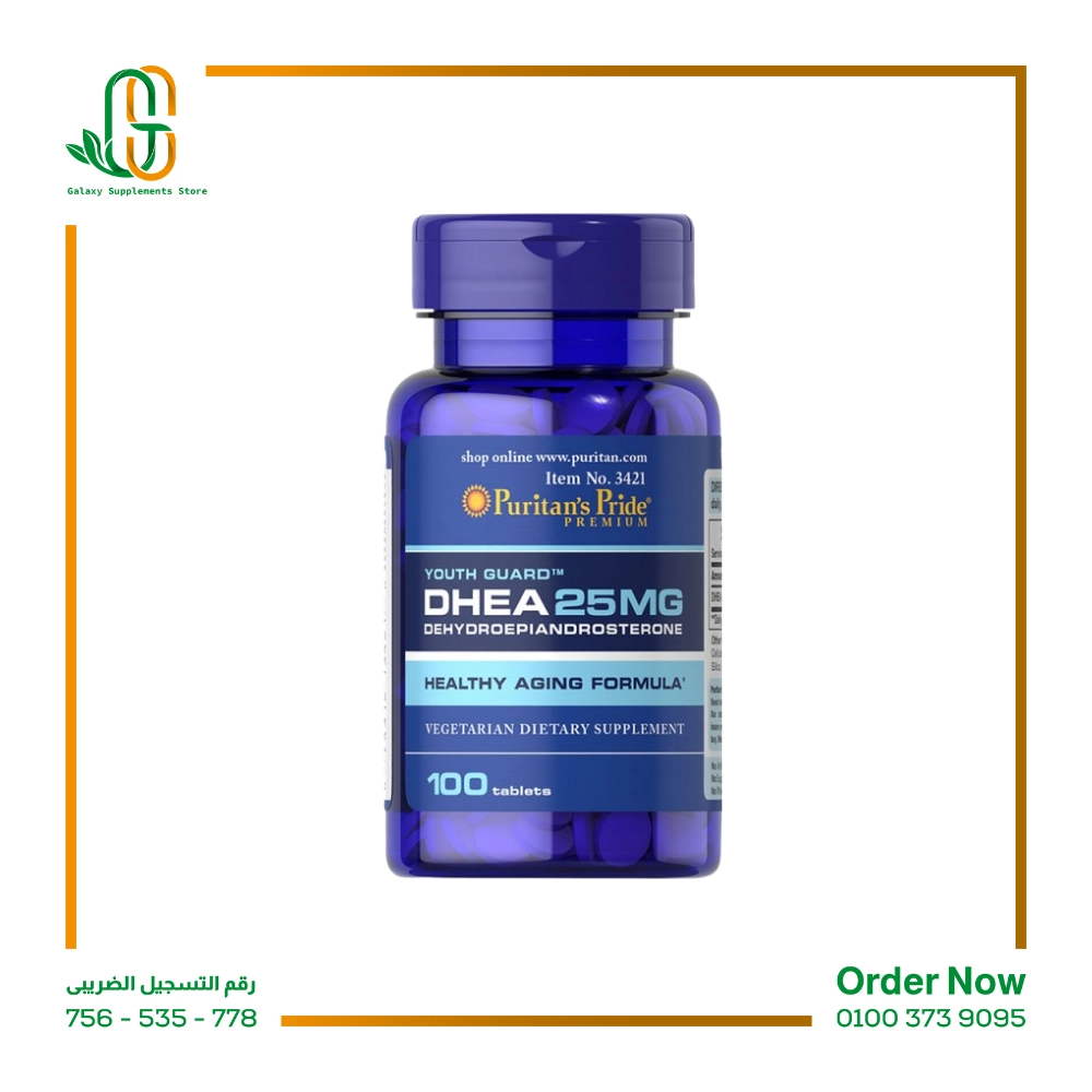 DHEA 25 مجم – 100 قرص – بيوريتانز برايد