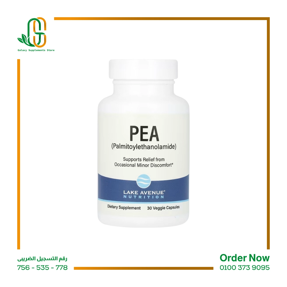 ليك أفينيو للتغذية، PEA (بالميتويليثانولاميد)، 30 كبسولة نباتية | بيا تركيز 600 ملغ