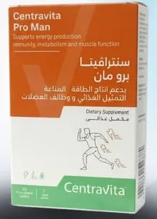 سنترافيتا برو مان