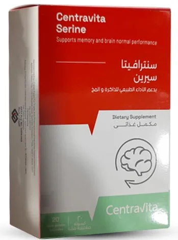 سنترافيتا سيرين 20 كبسولة
