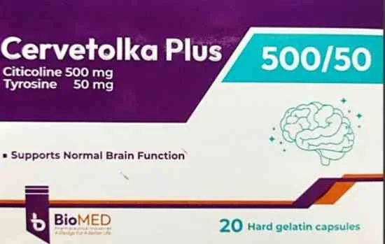 سيرفيتولكا بلس 500/5مجم 20 كبسولة