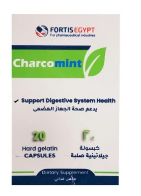 شاركومينت 20 كبسولة
