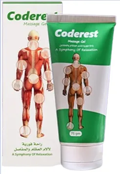 كوديريست 75 جم مساج جل