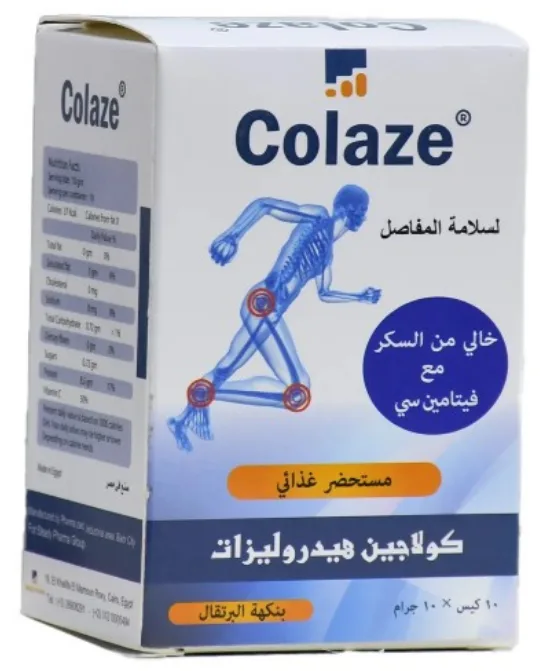 كولاز 10 اكياس