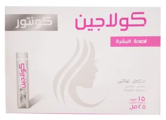 كولاجين كونتور 15 فيال