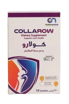 كولارو 10 اكياس
