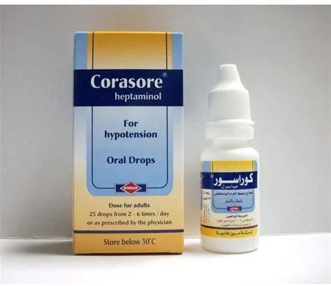 كوراسور نقط فم 15 مل