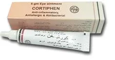 كورتيفن مرهم عين 5 جم