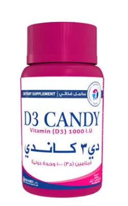 دي 3 كاندي 1000 وحدة دولية كبار 30 قطعة