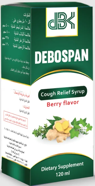 ديبوسبان 120مل شراب