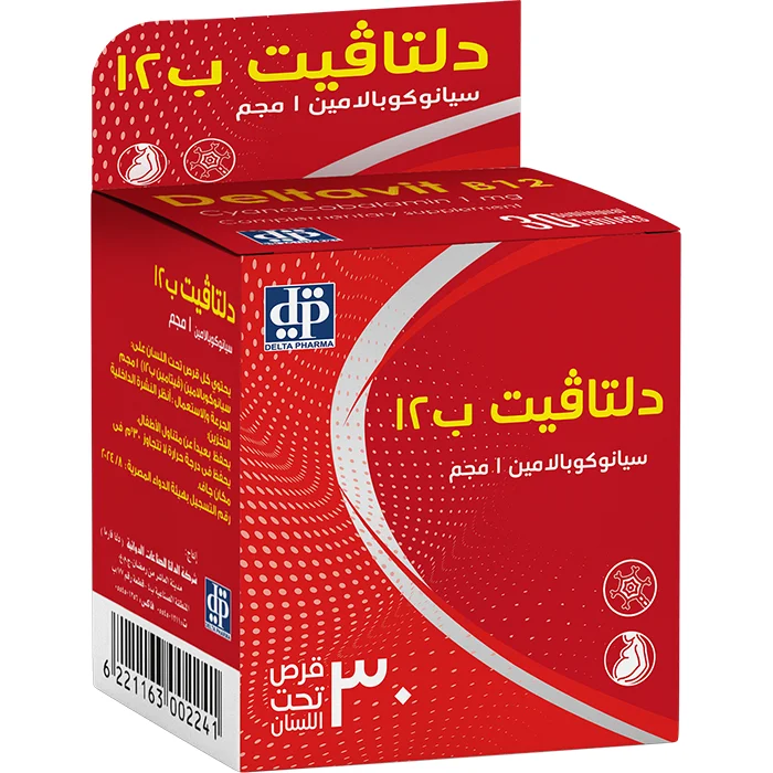 دلتافيت ب12 تحت اللسان 1مجم 30 قرص