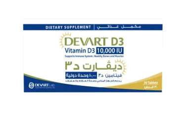 ديفارت فيتامين دال 10000 وحدة دولية 30 قرص