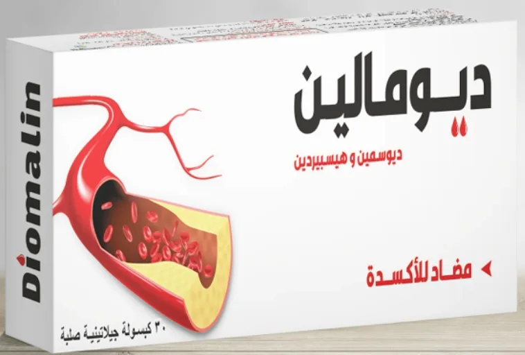ديومالين 30 كبسولة