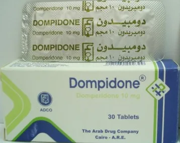 دومبيدون 10مجم 30 قرص