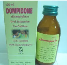 دومبيدون 100مجم/100مل معلق 100 مل