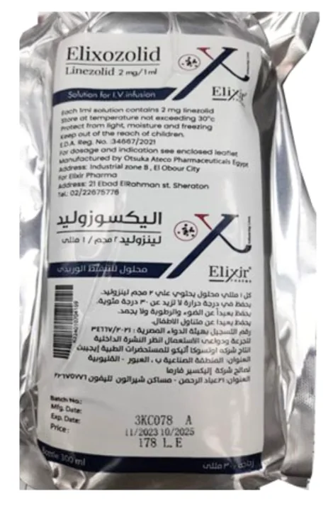 اليكسوزوليد 2مجم/مل محلول وريدي 300 مل