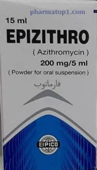ابيزيثرو 200 مجم/5 مل 15 مل