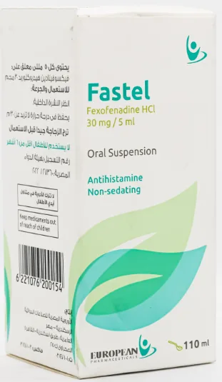 فاستل 30مجم/5مل معلق 110 مل