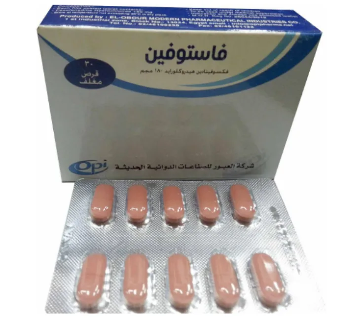 فاستوفين 180مجم 20 قرص