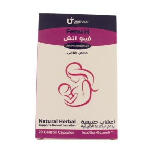 فينو اتش 20 كبسولة