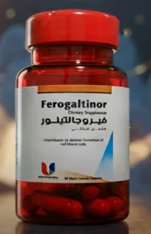 فيروجالتينور 30 كبسولة