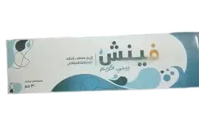 فينش بيبي كريم