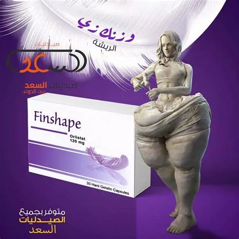 فينشيب 120مجم 30 كبسولة