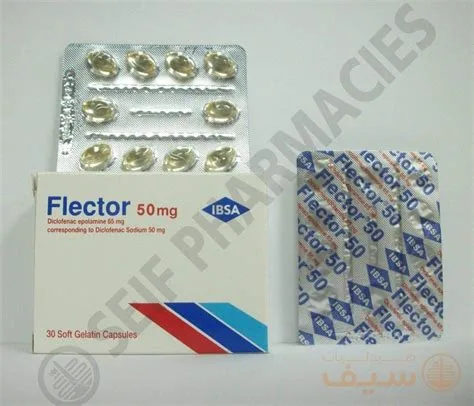 فليكتور 50مجم 30 كبسولة