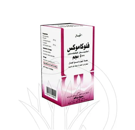 فلوكاموكس 500مجم فيال