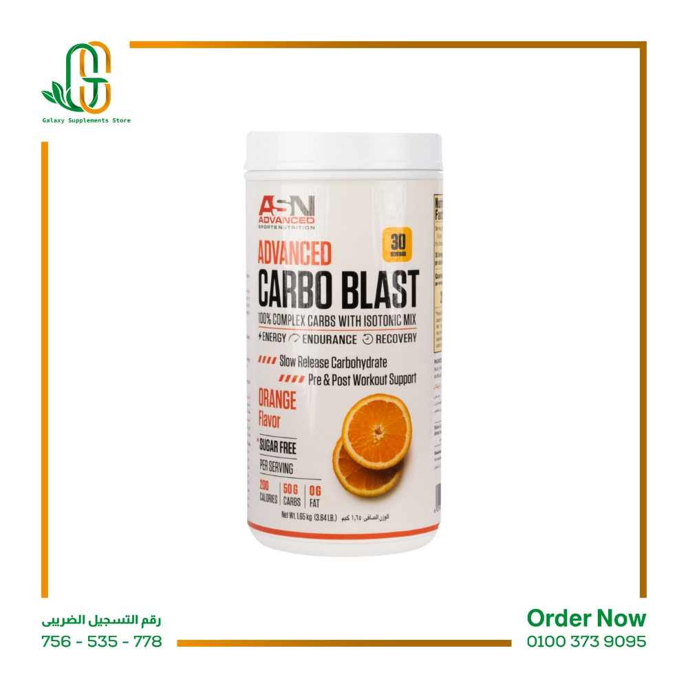 ادفاسيد كاربو بلاست 1.65 كيلو - advanced carboblast 1.65 kg