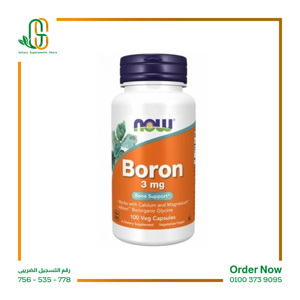 بورون 3 مجم — 100 كبسولة -boron 3 mg now 100 capsules