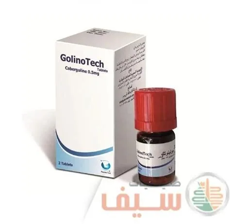 جولينوتيك 0.5مجم 2 قرص