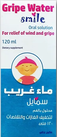 ماء غريب سمايل شراب 120 مل