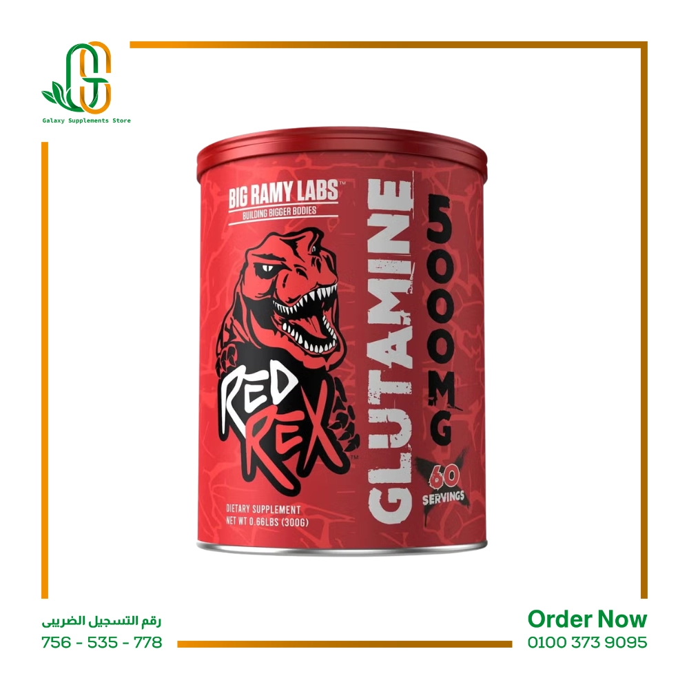 ريد ريكس جلوتامين 60 جرعة - redrex glutamine 60 serves