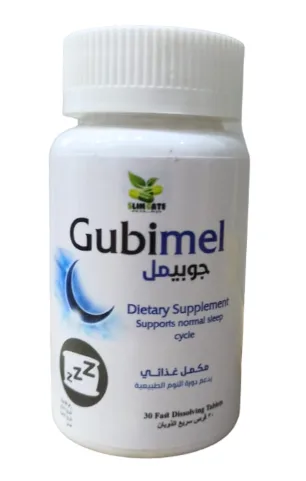 جوبيمل 5مجم 30 قرص