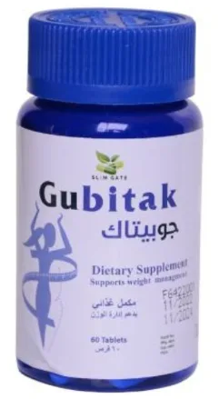 جوبيتاك 60 قرص