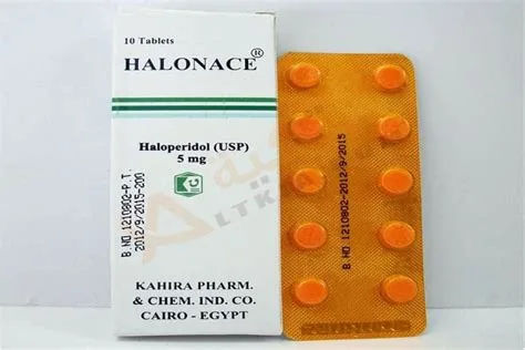 هالونيز 5 مجم / مل امبول