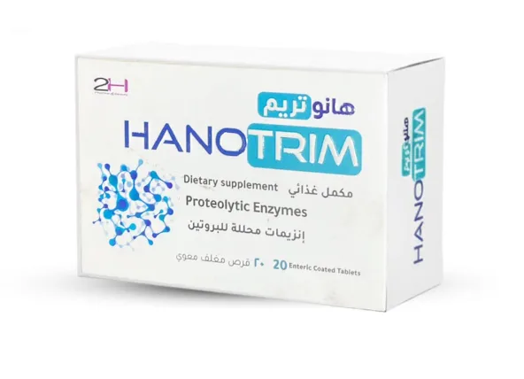 هانوتريم 20 قرص