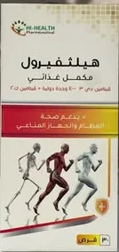 هيلثفيرول 30 قرص