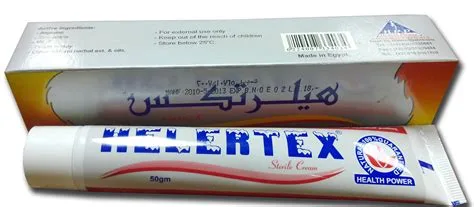 هليرتكس كريم 30 جم