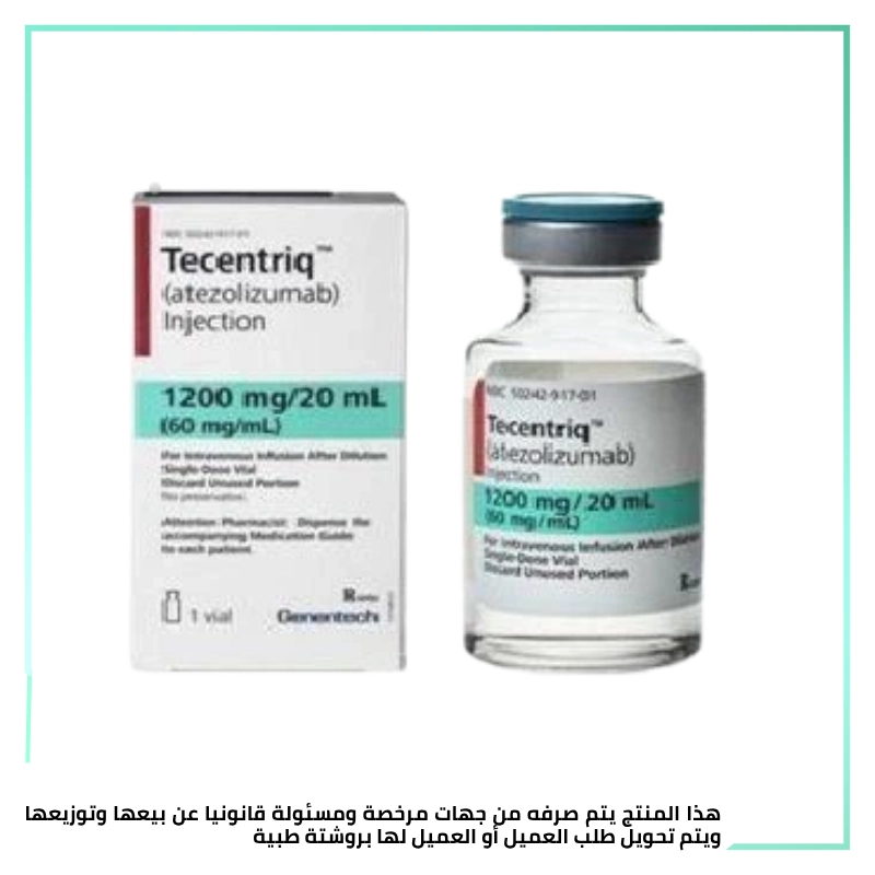 تيسنتريك 1200 مجم محلول للتسريب الوريدي