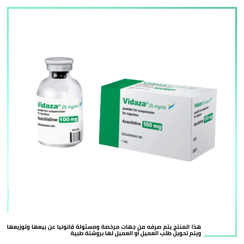 فيدازا 100 مجم – فيال
